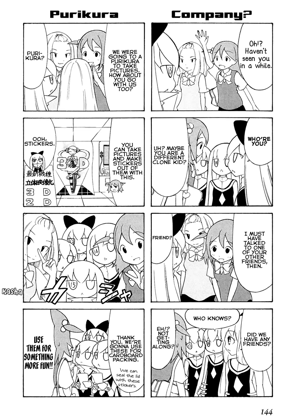 Number Girl Chapter 17 page 4 - Chapter 17