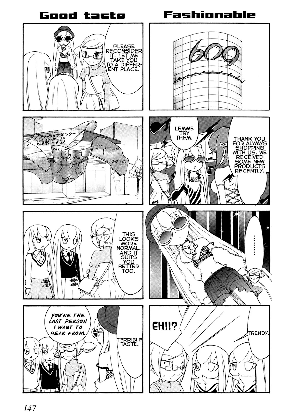 Number Girl Chapter 17 page 7 - Chapter 17