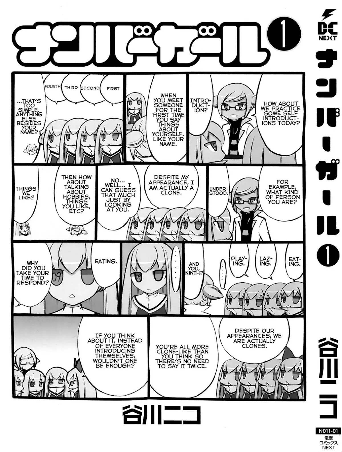Number Girl Chapter 18 page 11 - Chapter 18