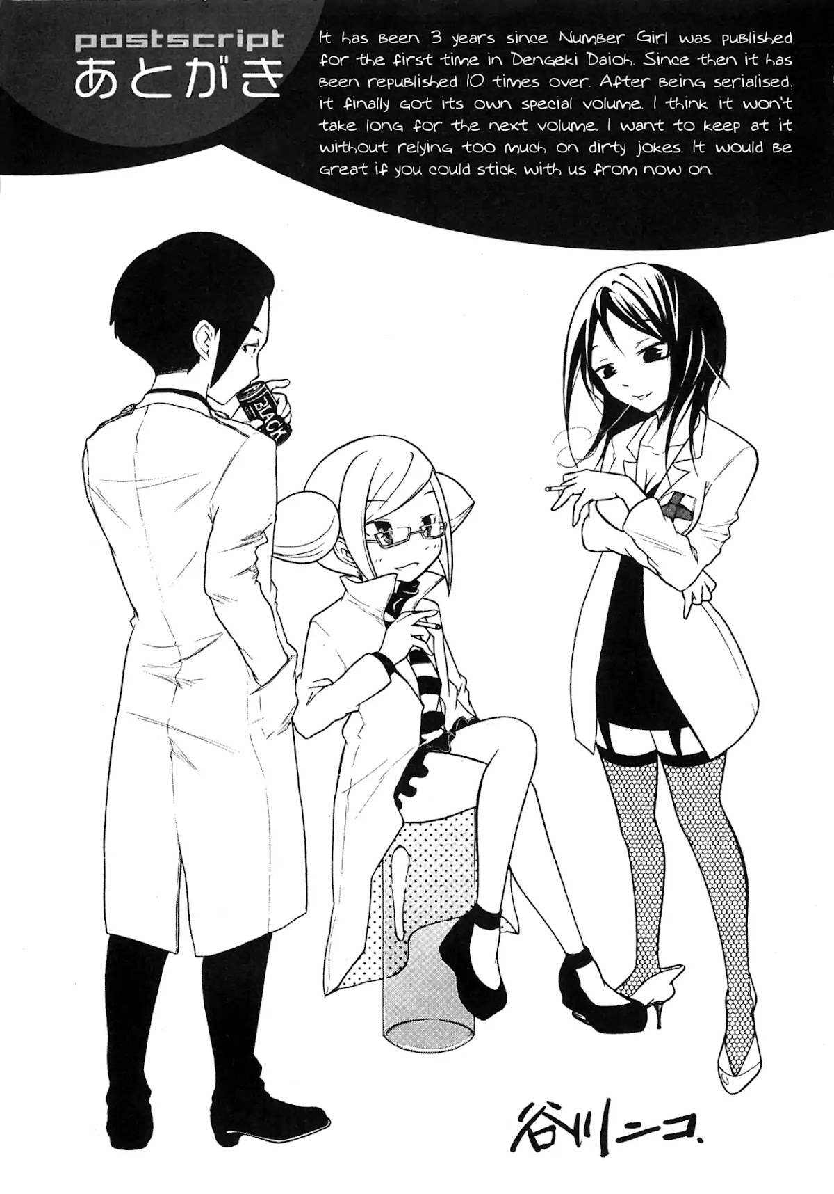 Number Girl Chapter 18 page 9 - Chapter 18