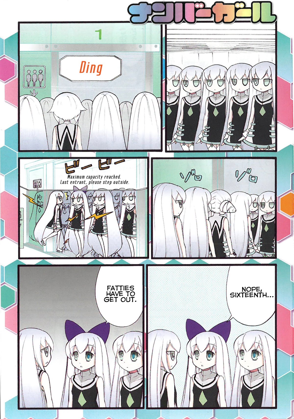 Number Girl Chapter 19 page 3 - Chapter 19