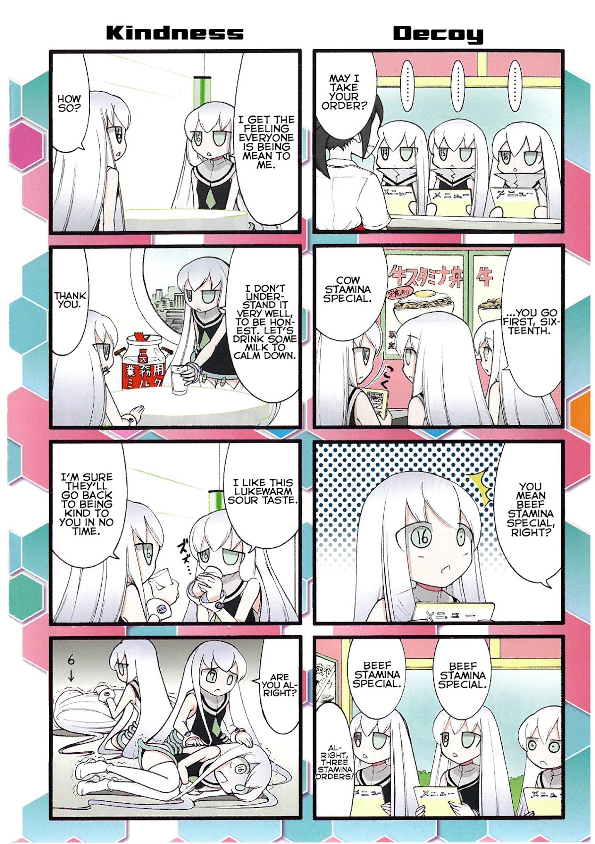 Number Girl Chapter 19 page 4 - Chapter 19