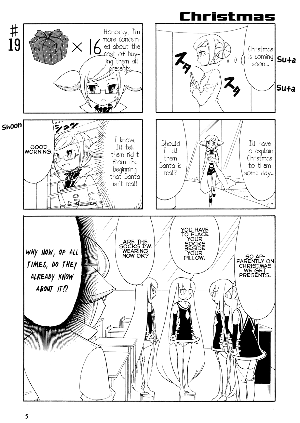 Number Girl Chapter 19 page 7 - Chapter 19