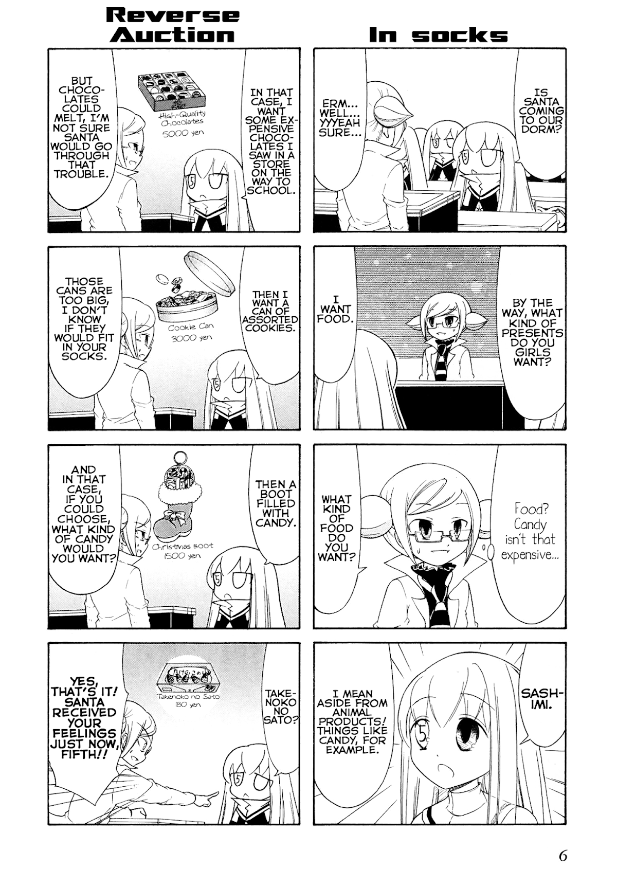 Number Girl Chapter 19 page 8 - Chapter 19