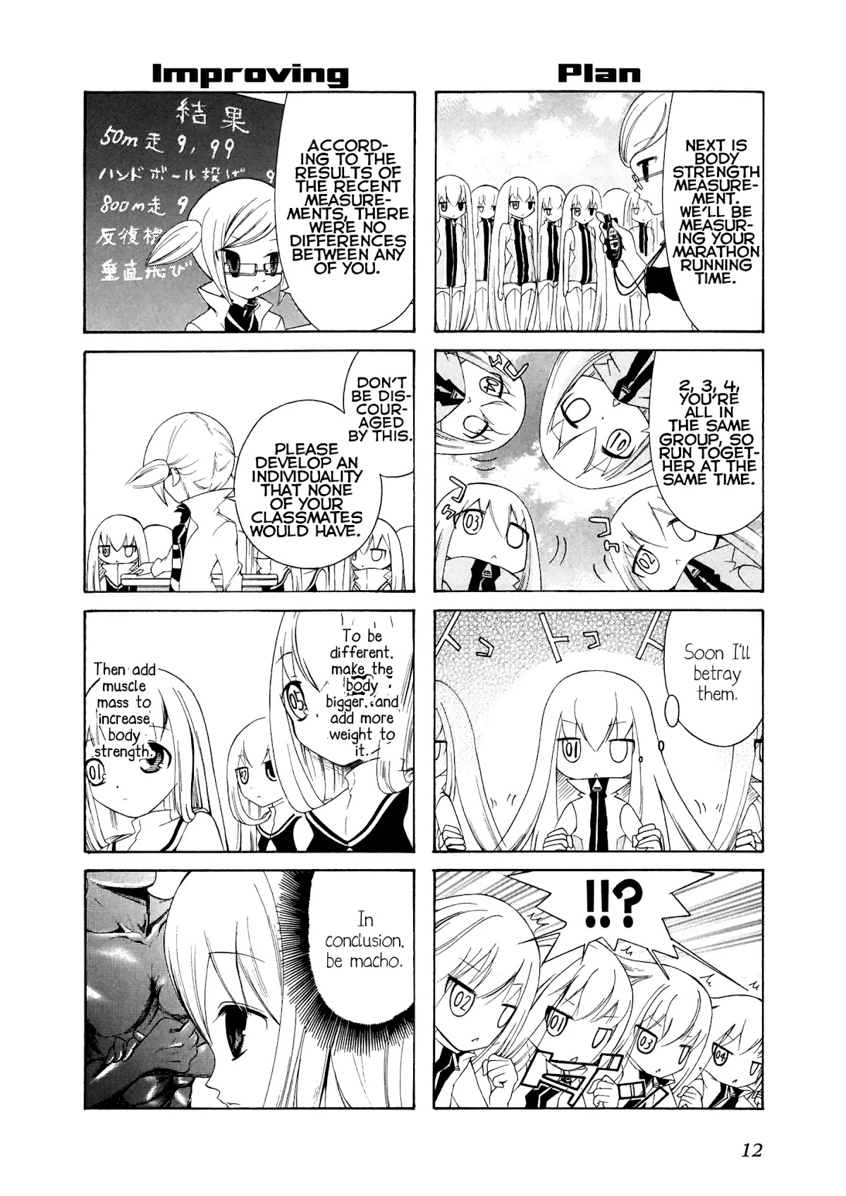 Number Girl Chapter 2 page 2 - Chapter 2