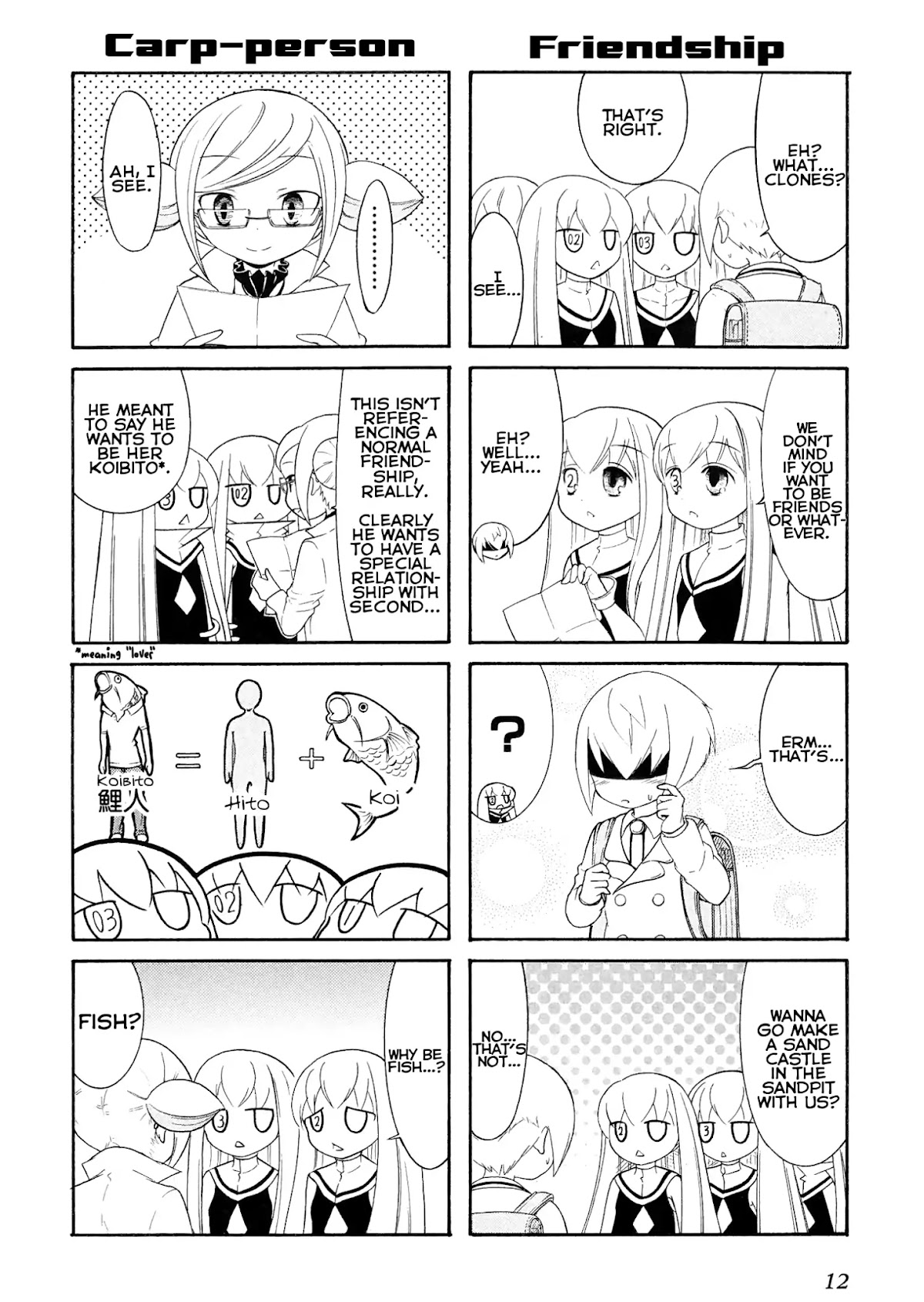 Number Girl Chapter 20 page 2 - Chapter 20