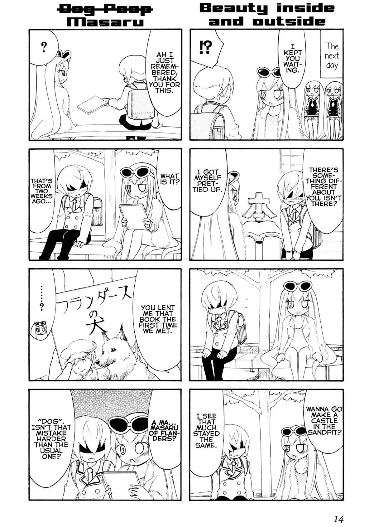 Number Girl Chapter 20 page 4 - Chapter 20