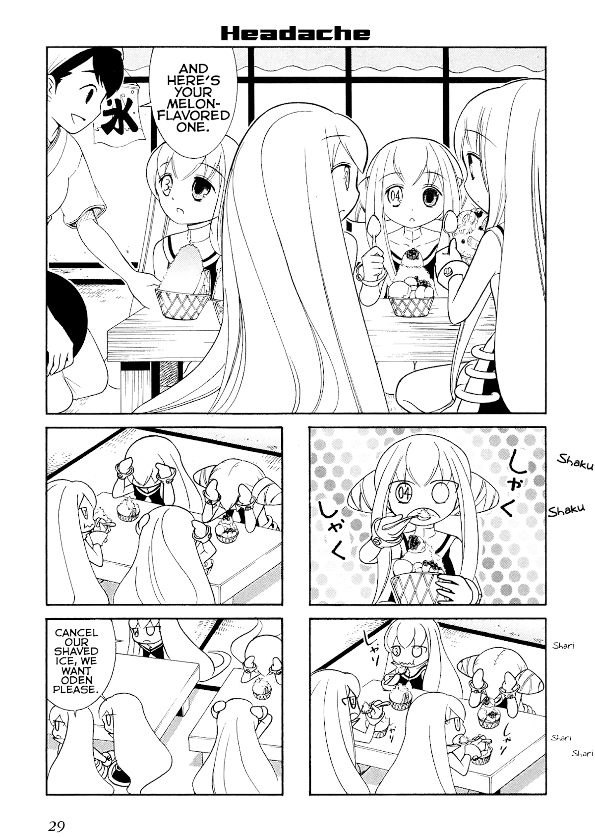 Number Girl Chapter 22 page 5 - Chapter 22