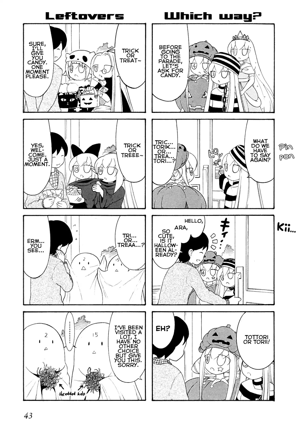 Number Girl Chapter 24 page 5 - Chapter 24