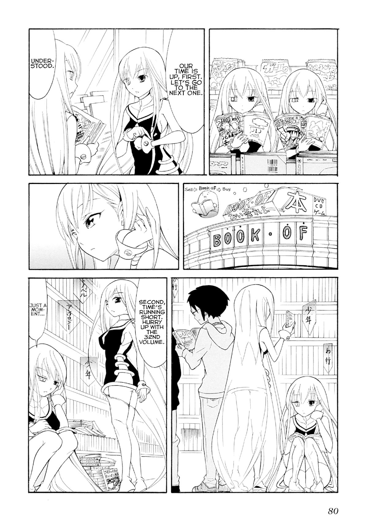 Number Girl Chapter 28 page 10 - Chapter 28