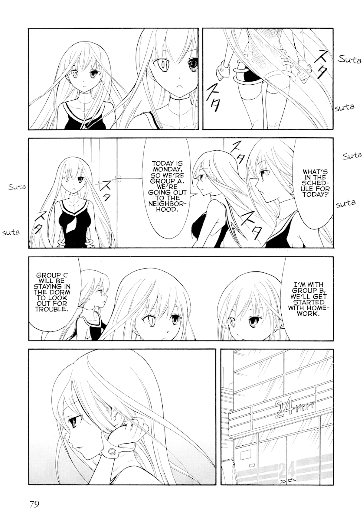 Number Girl Chapter 28 page 9 - Chapter 28