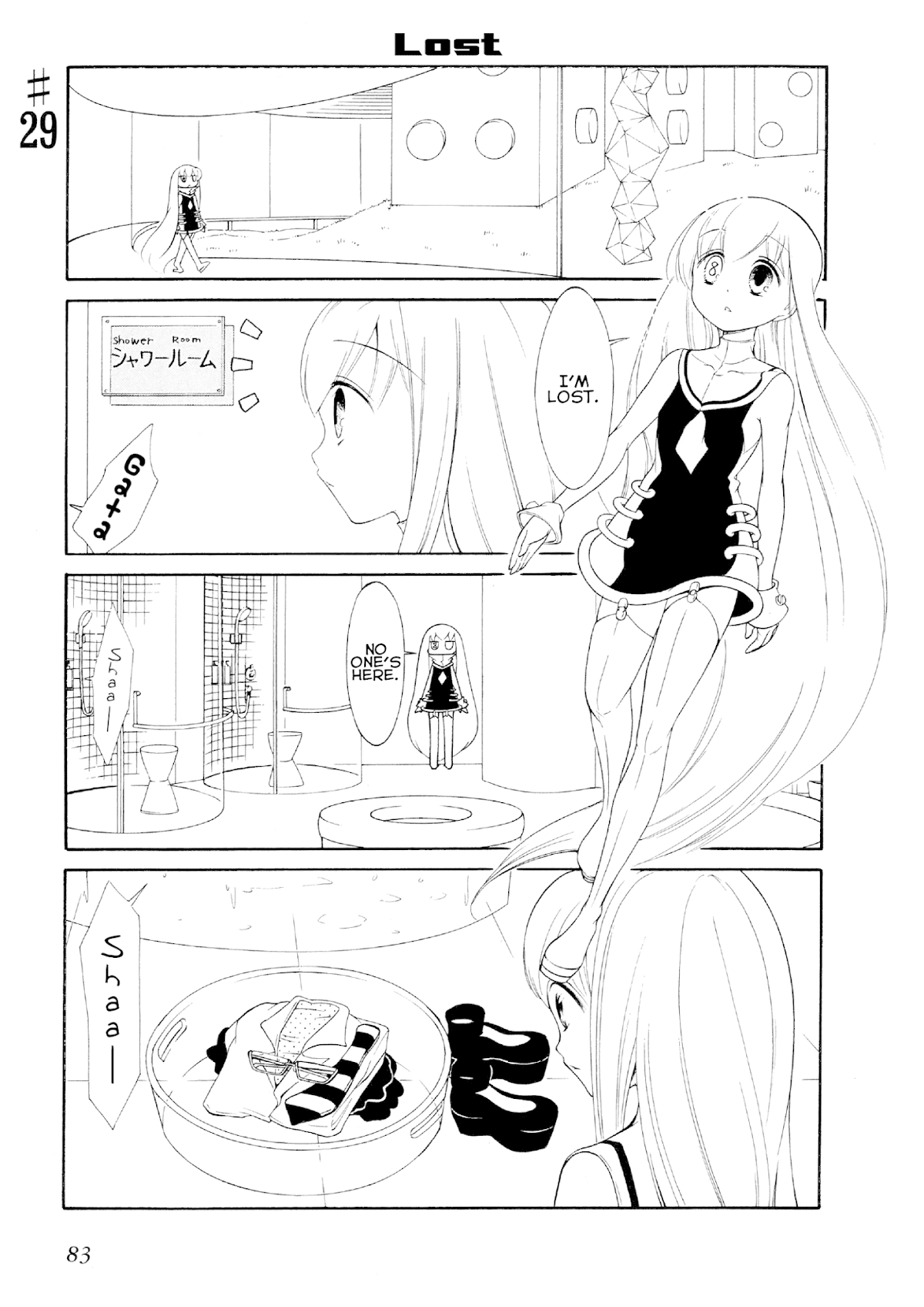 Number Girl Chapter 29 page 1 - Chapter 29