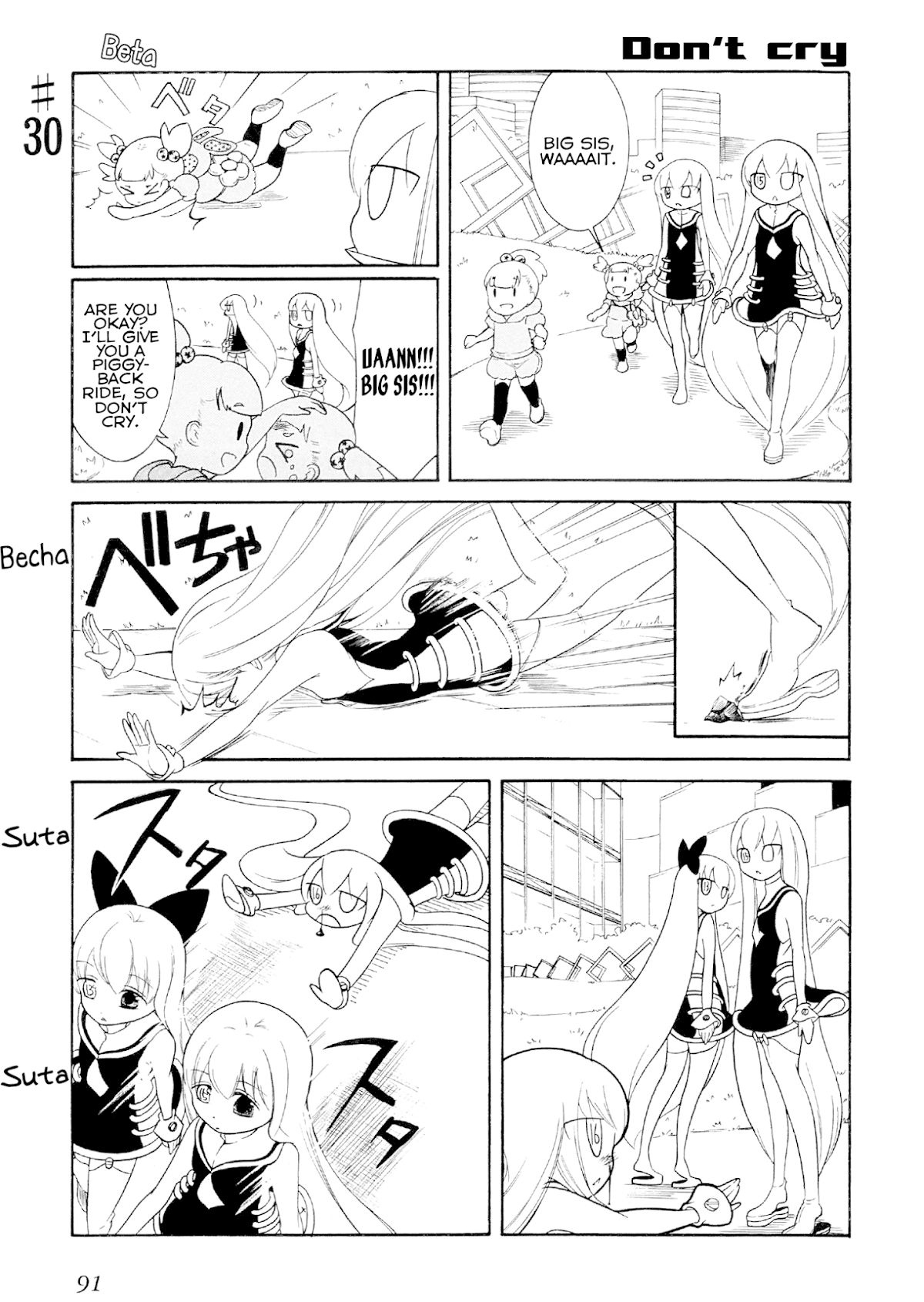 Number Girl Chapter 30 page 1 - Chapter 30