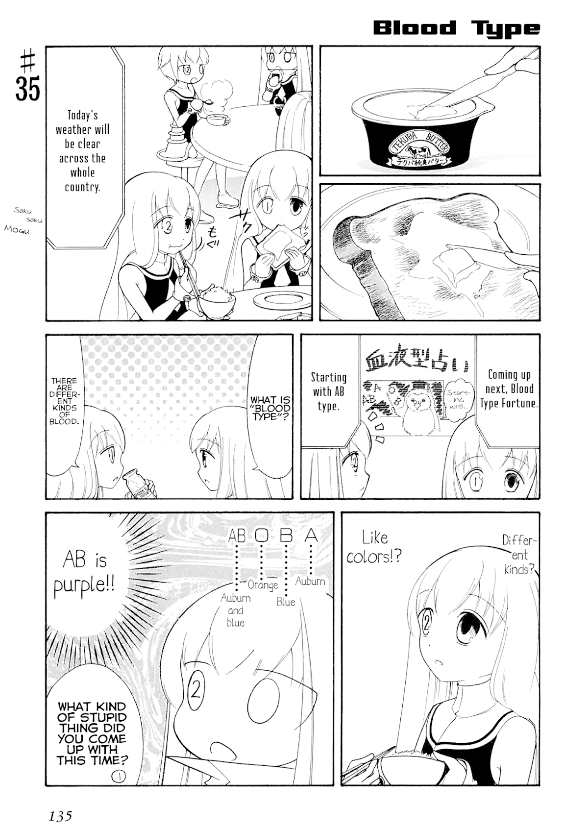 Number Girl Chapter 35 page 1 - Chapter 35
