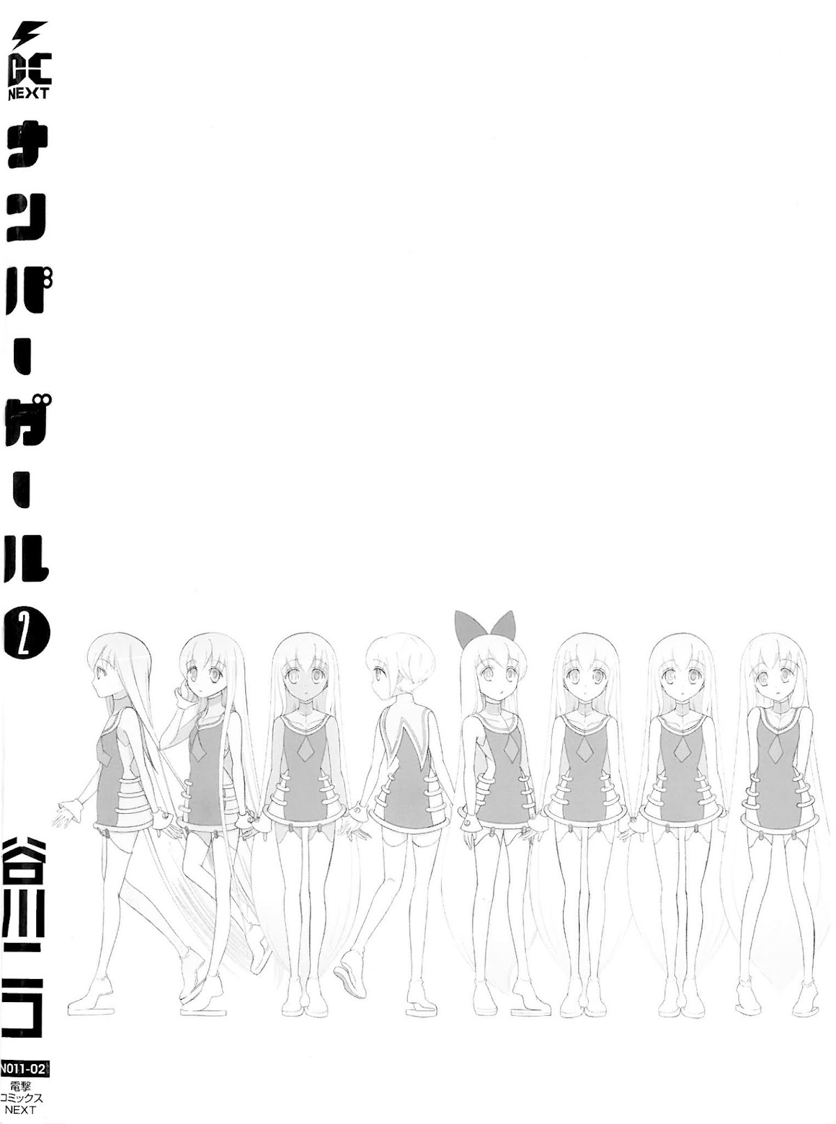 Number Girl Chapter 35 page 14 - Chapter 35