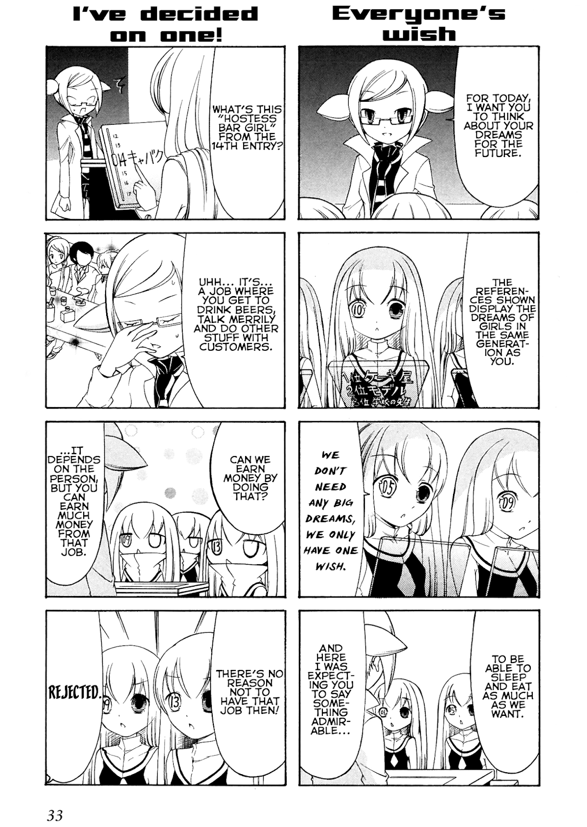 Number Girl Chapter 4 page 5 - Chapter 4