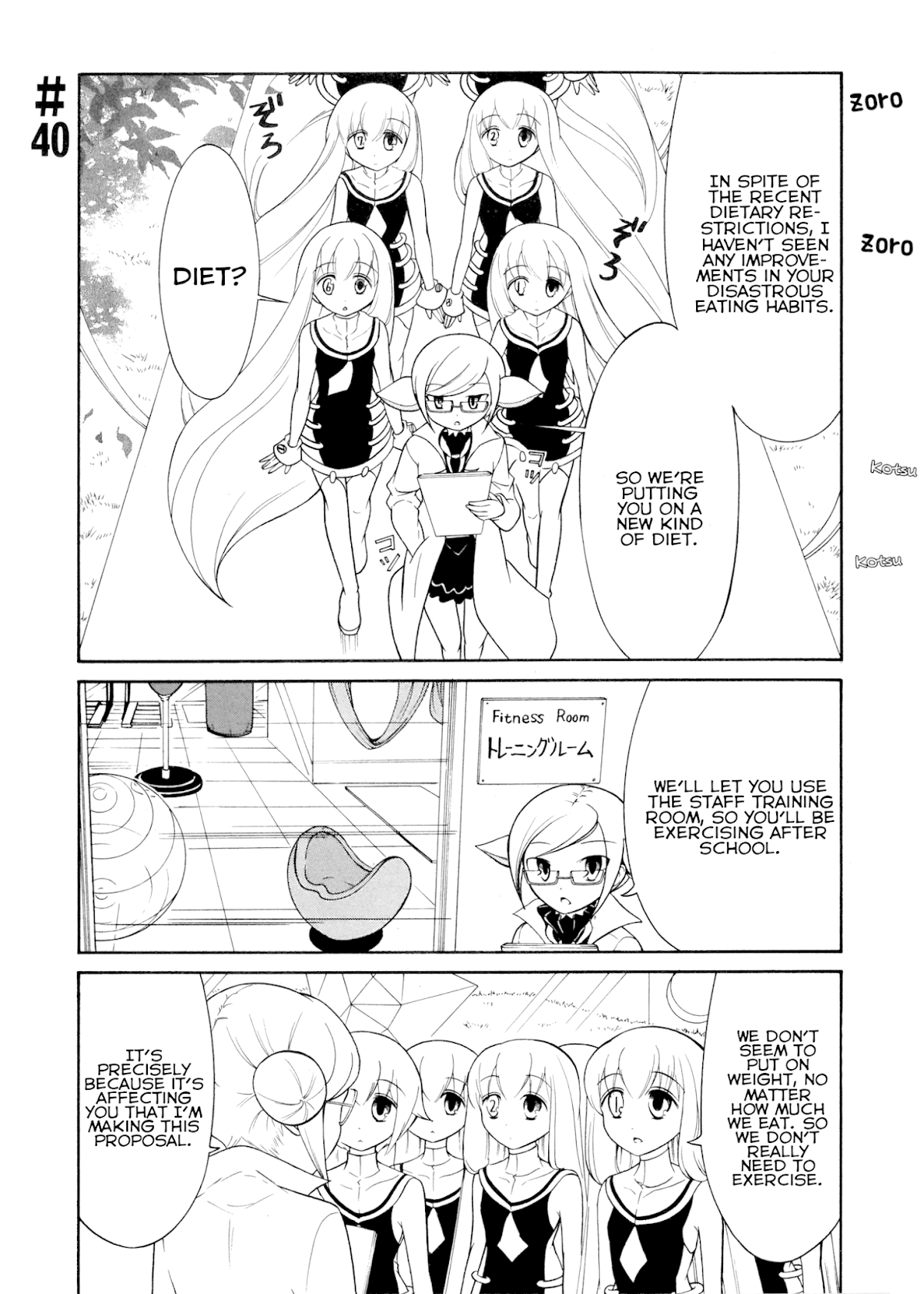 Number Girl Chapter 40 page 1 - Chapter 40