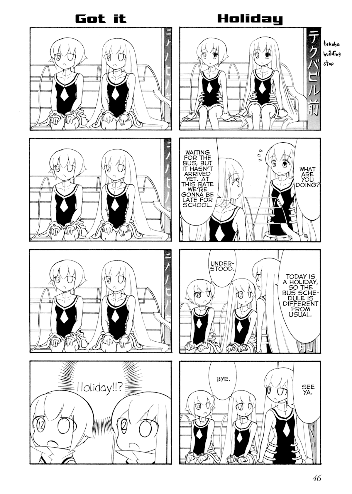 Number Girl Chapter 42 page 2 - Chapter 42
