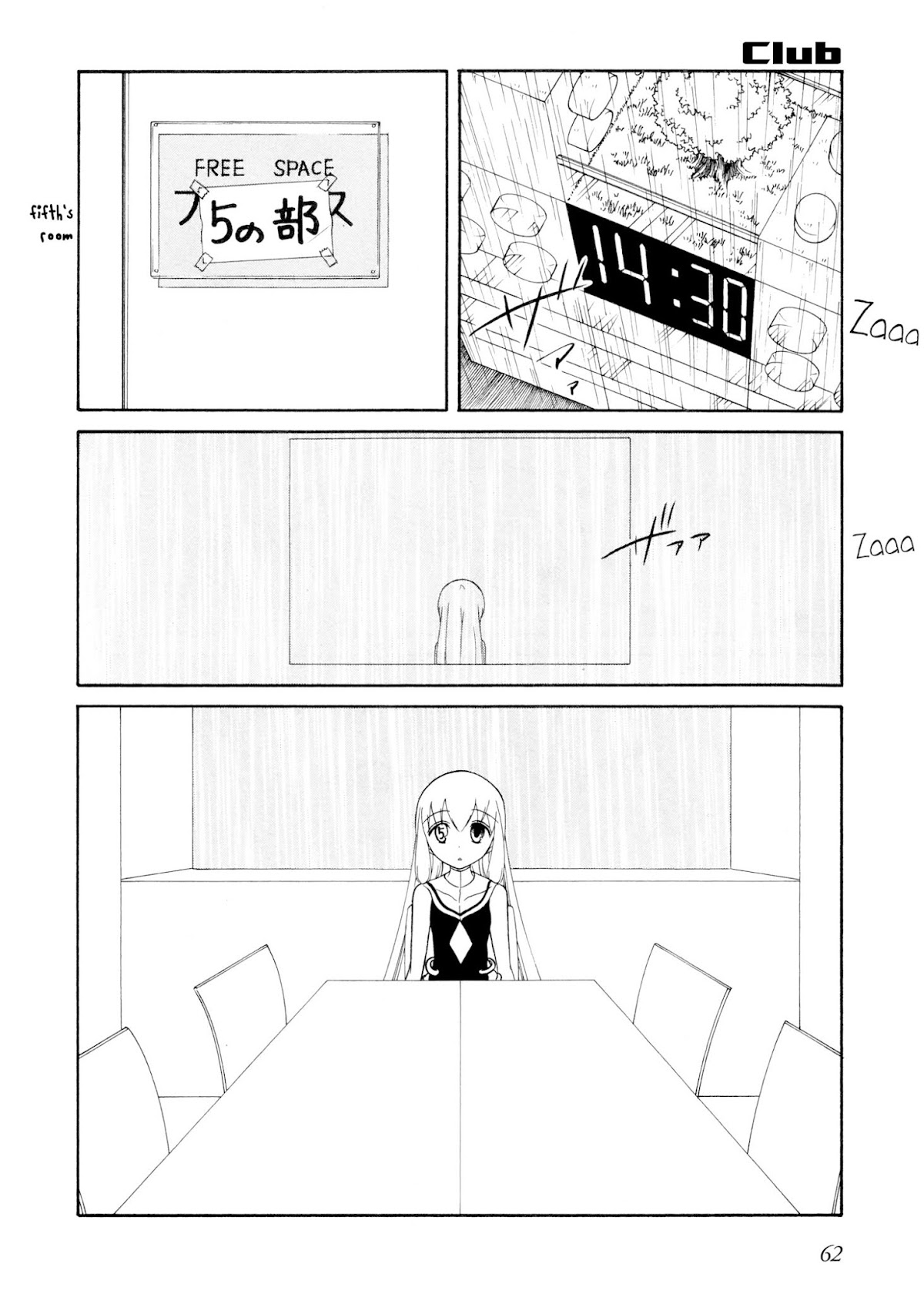 Number Girl Chapter 43 page 6 - Chapter 43