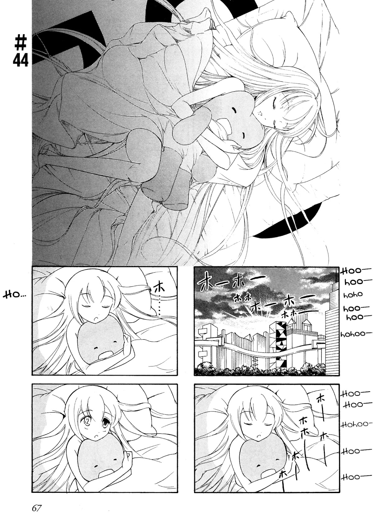 Number Girl Chapter 44 page 1 - Chapter 44