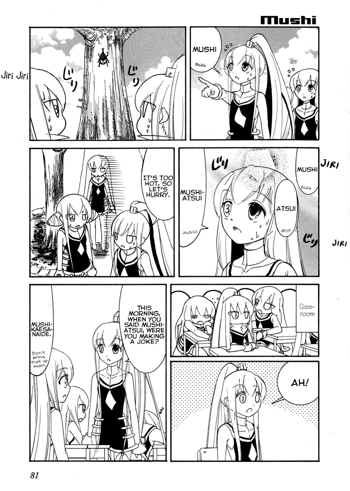 Number Girl Chapter 45 page 5 - Chapter 45