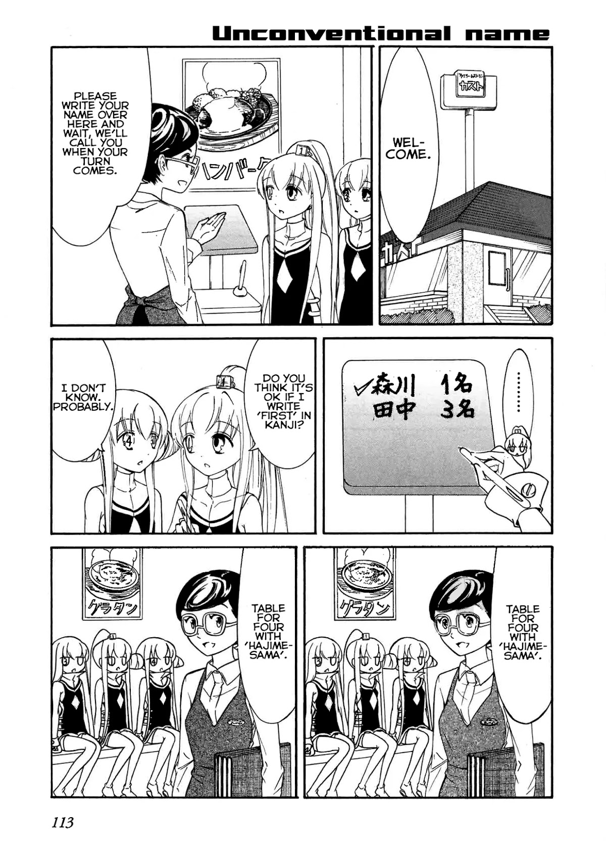 Number Girl Chapter 48 page 9 - Chapter 48