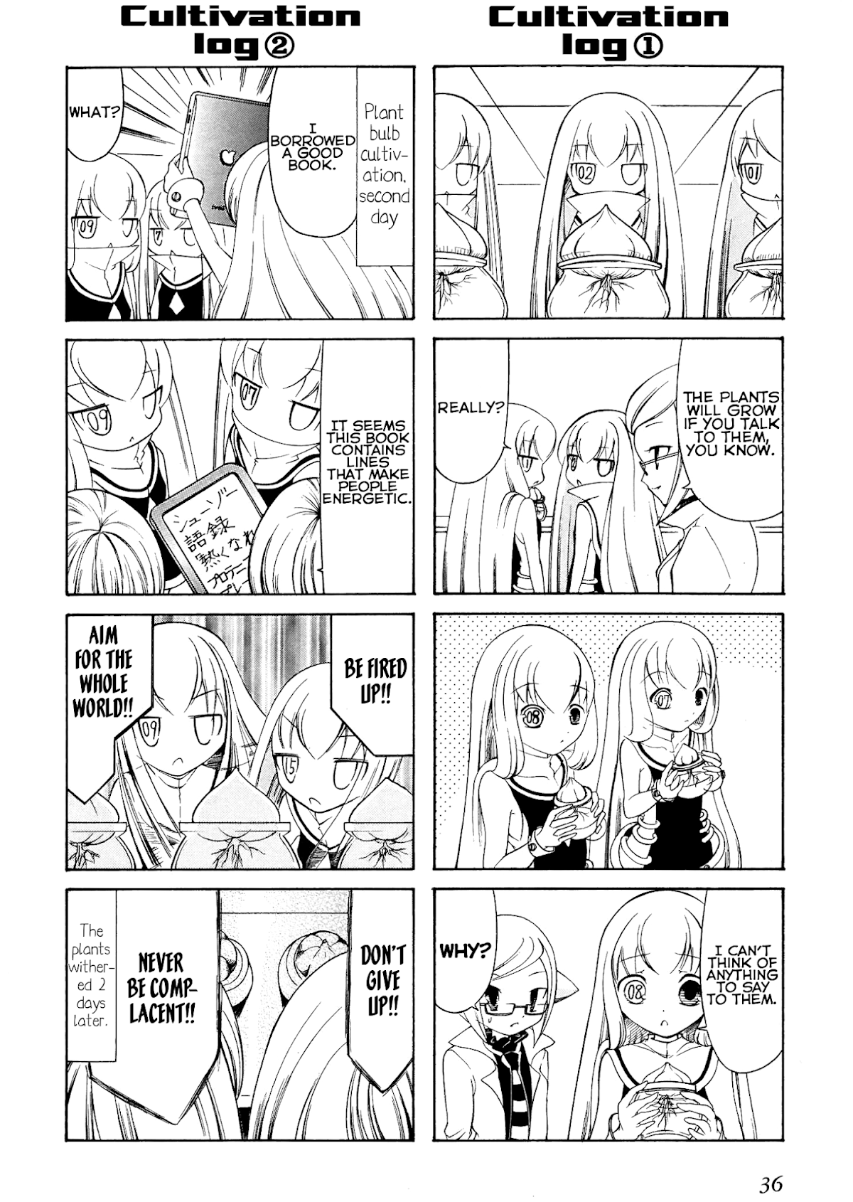 Number Girl Chapter 5 page 2 - Chapter 5