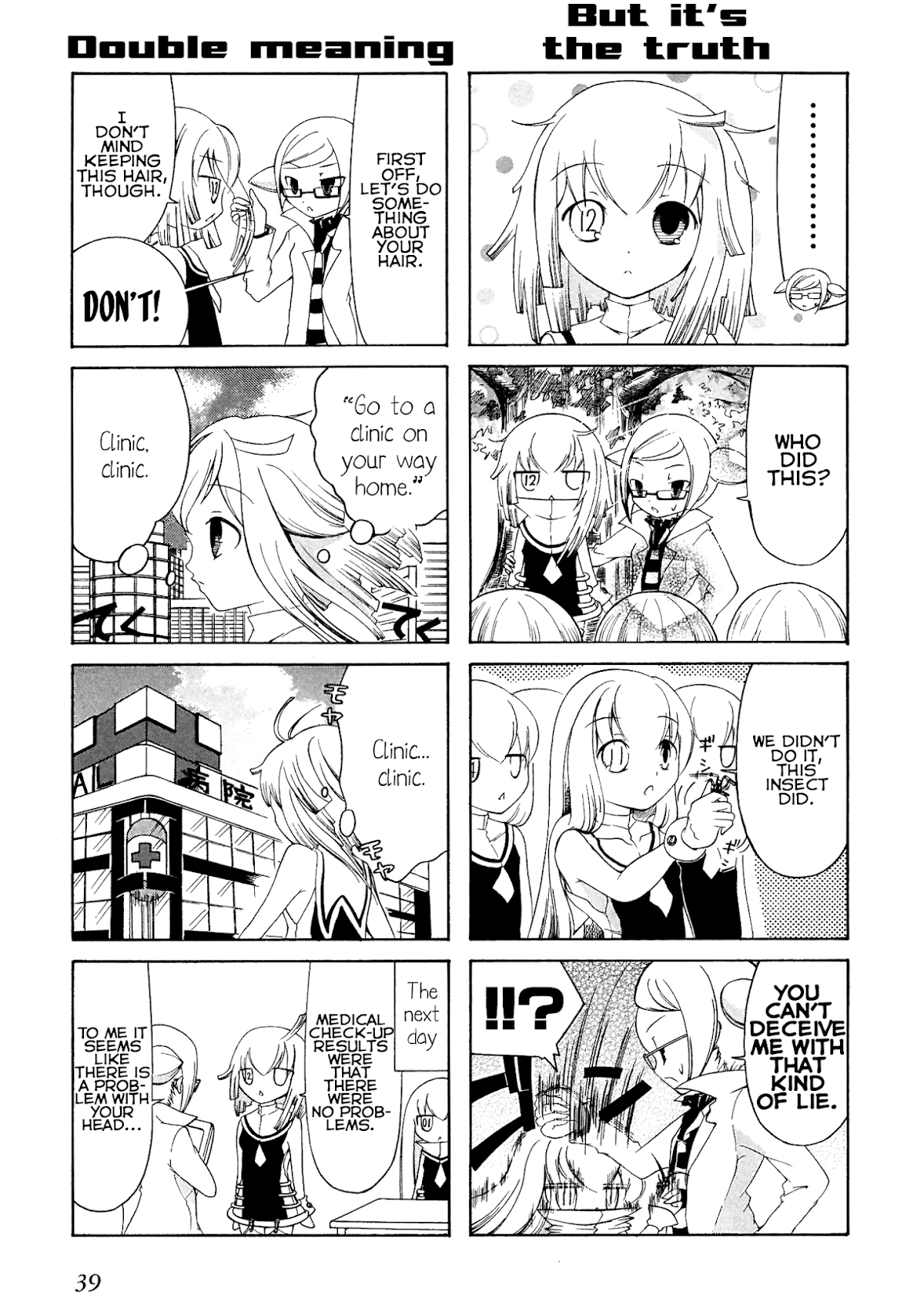 Number Girl Chapter 5 page 5 - Chapter 5