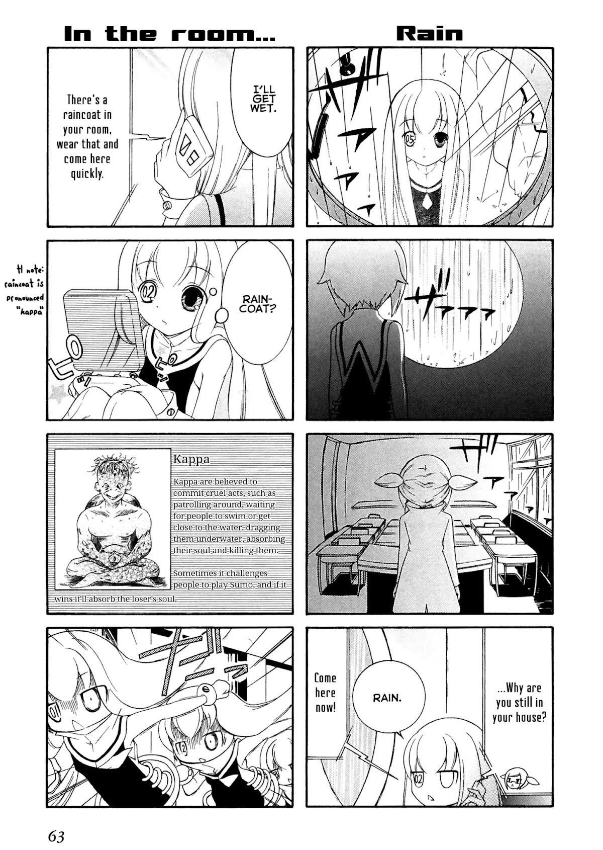 Number Girl Chapter 8 page 7 - Chapter 8