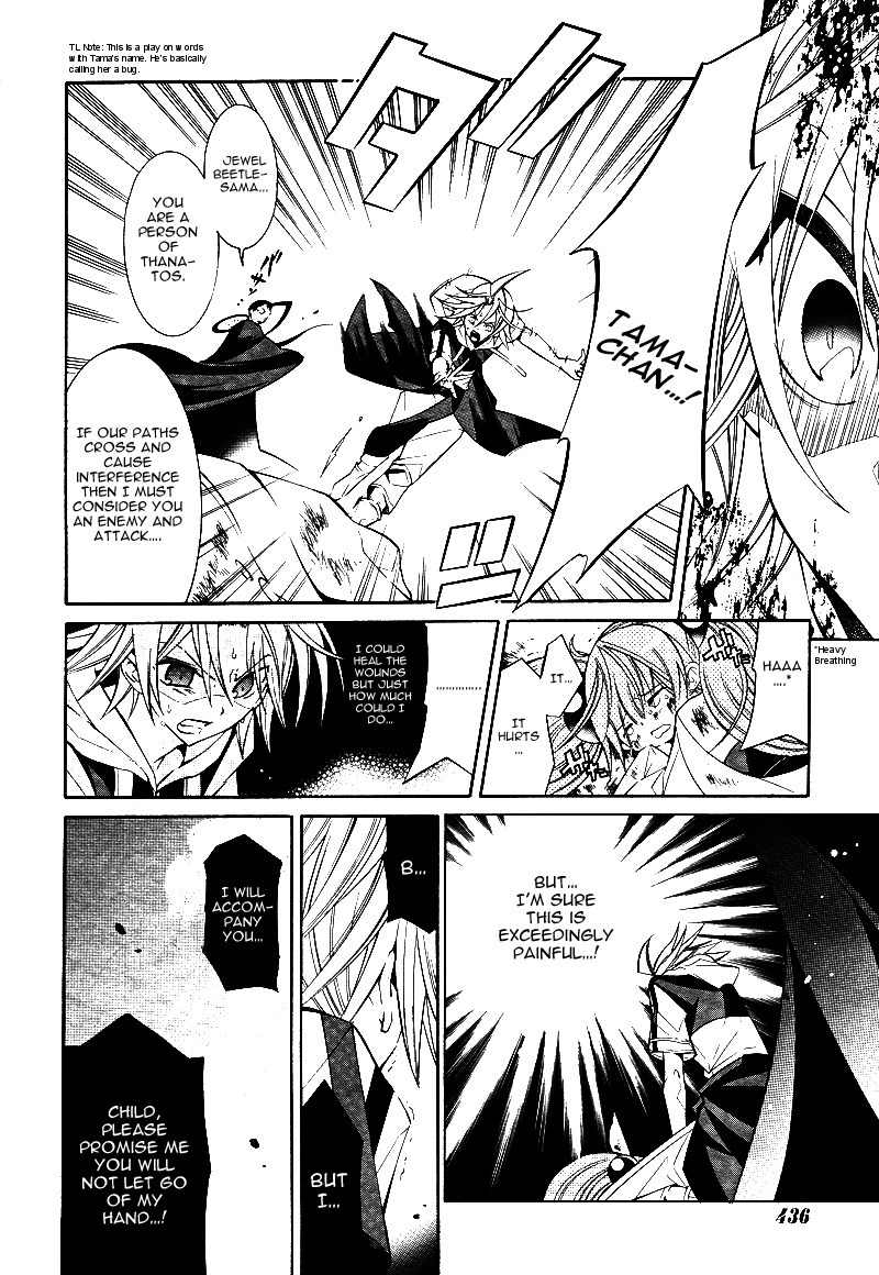 Number Chapter 16 page 16 - Chapter 16