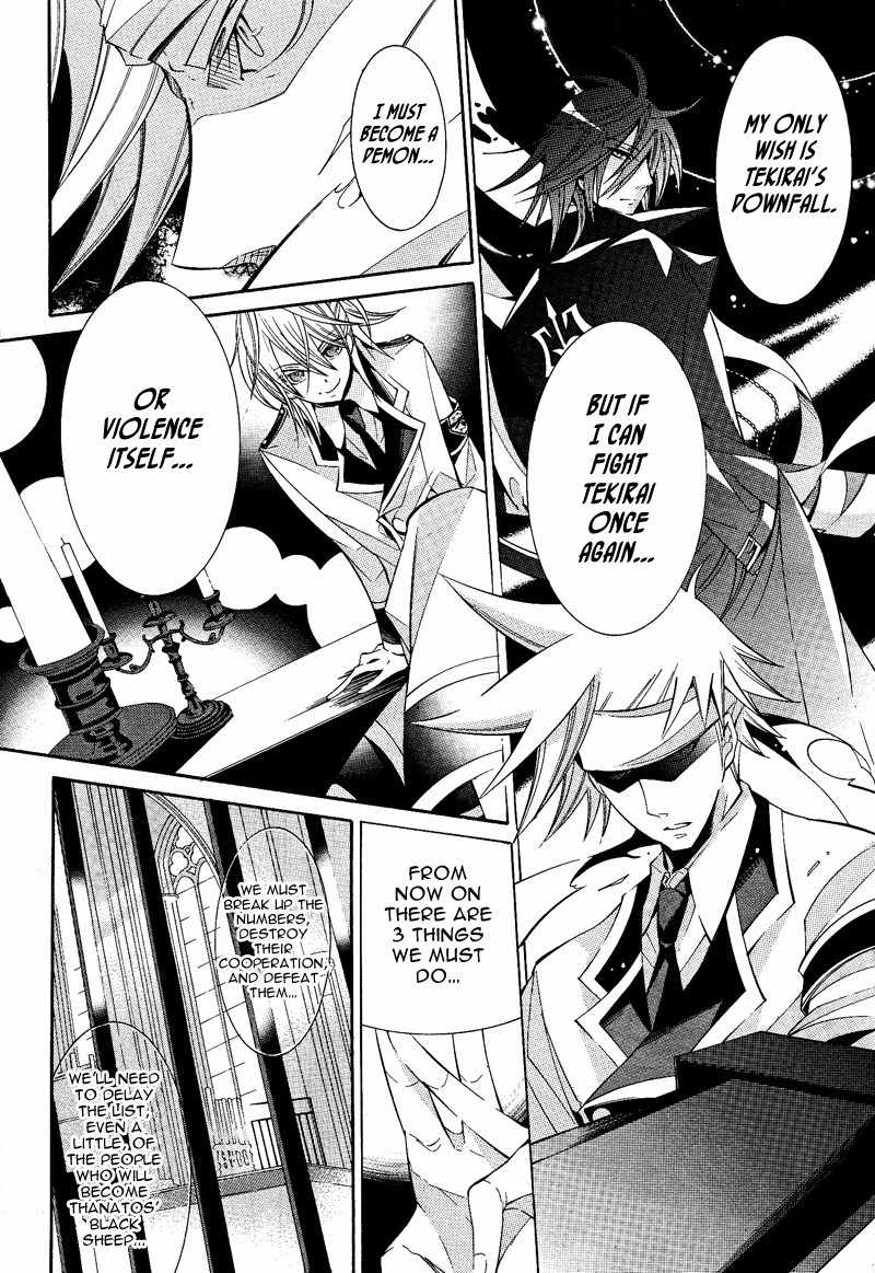 Number Chapter 16 page 4 - Chapter 16