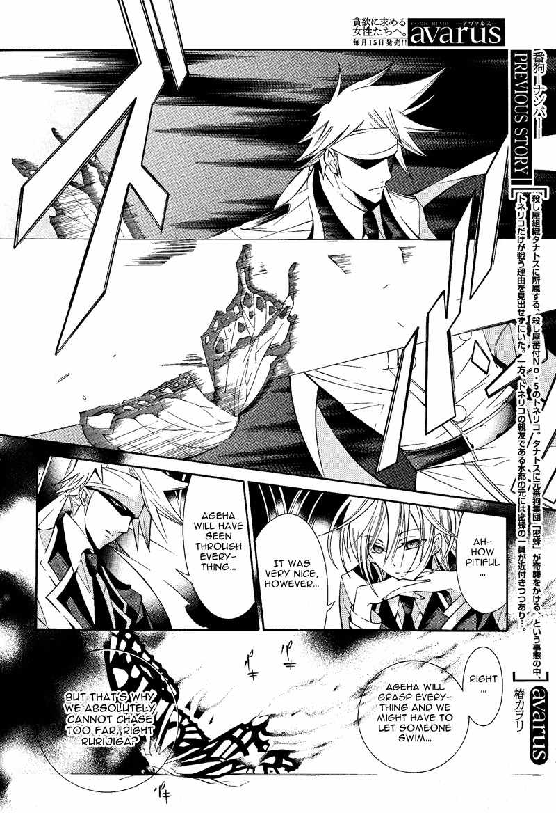 Number Chapter 16 page 6 - Chapter 16