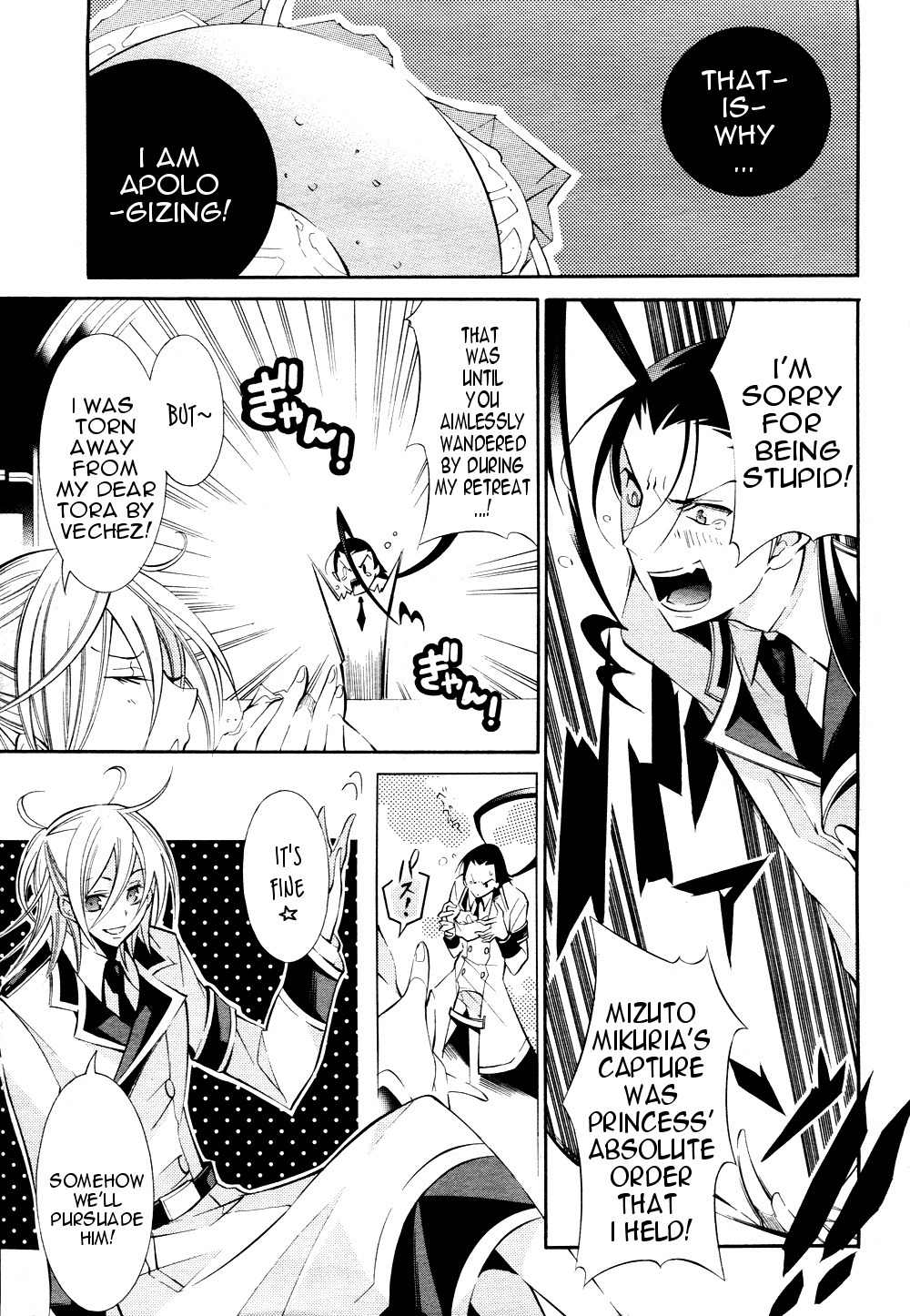 Number Chapter 18 page 31 - Chapter 18
