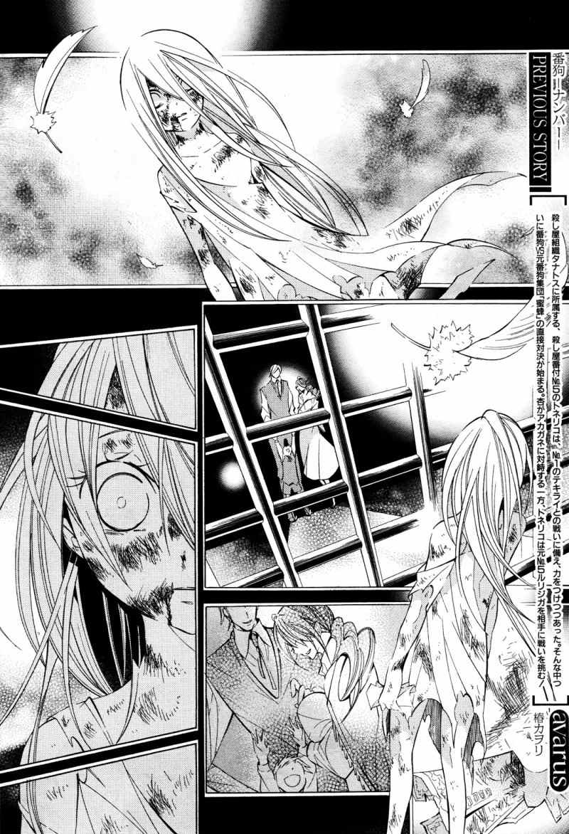 Number Chapter 20 page 2 - Chapter 20