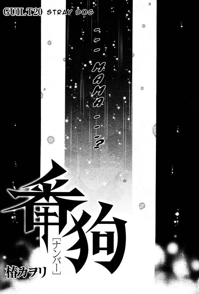 Number Chapter 20 page 3 - Chapter 20