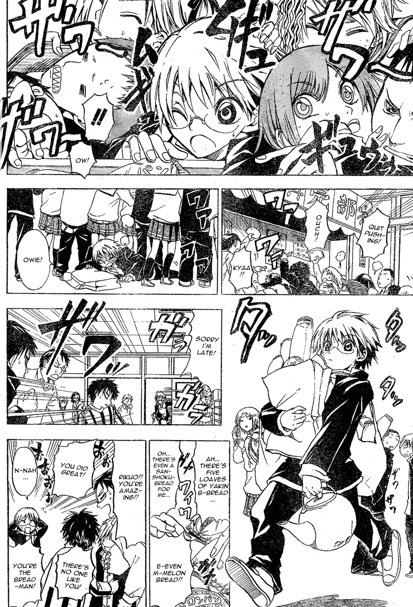 Nurarihyon no Mago Chapter 0.6 page 10 - Chapter 0: Grandchild of Nurari Hyon