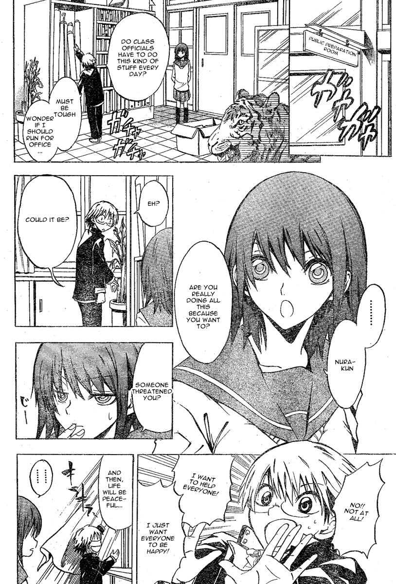 Nurarihyon no Mago Chapter 0.6 page 12 - Chapter 0: Grandchild of Nurari Hyon