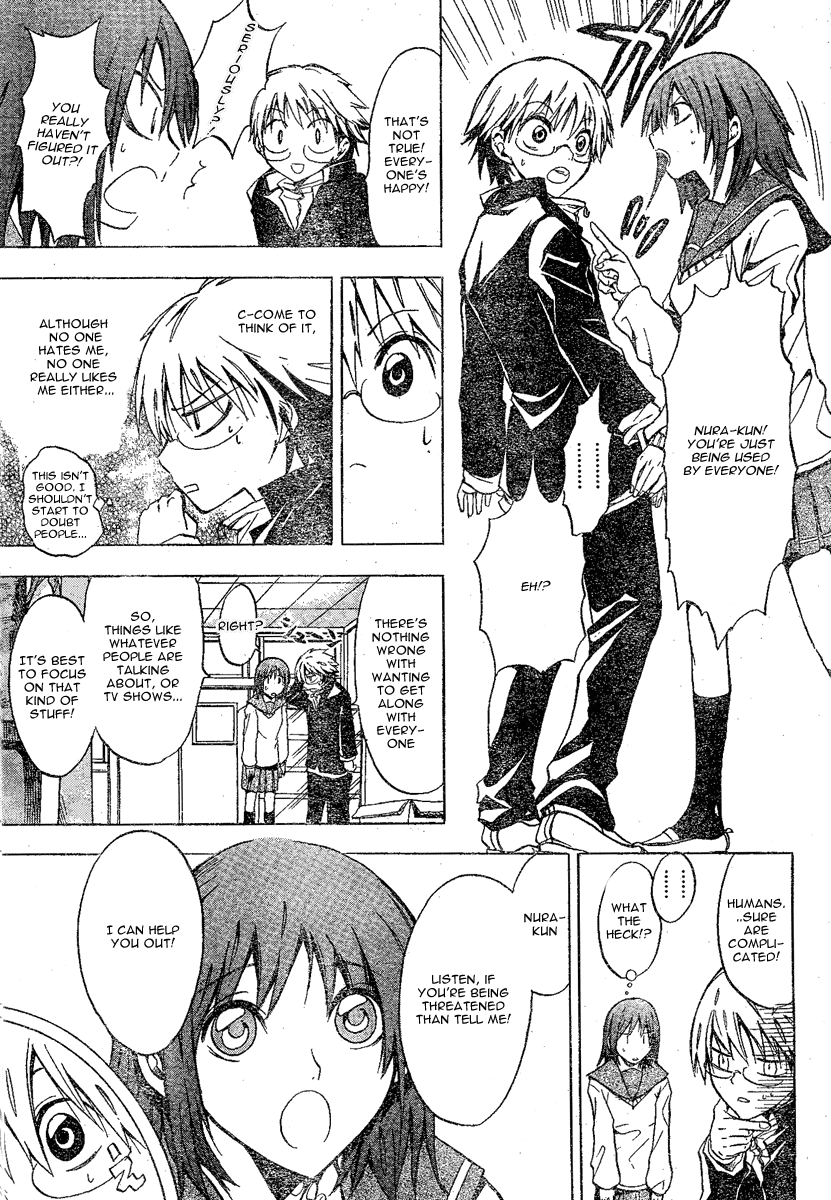 Nurarihyon no Mago Chapter 0.6 page 13 - Chapter 0: Grandchild of Nurari Hyon