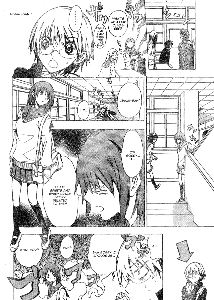 Nurarihyon no Mago Chapter 0.6 page 16 - Chapter 0: Grandchild of Nurari Hyon