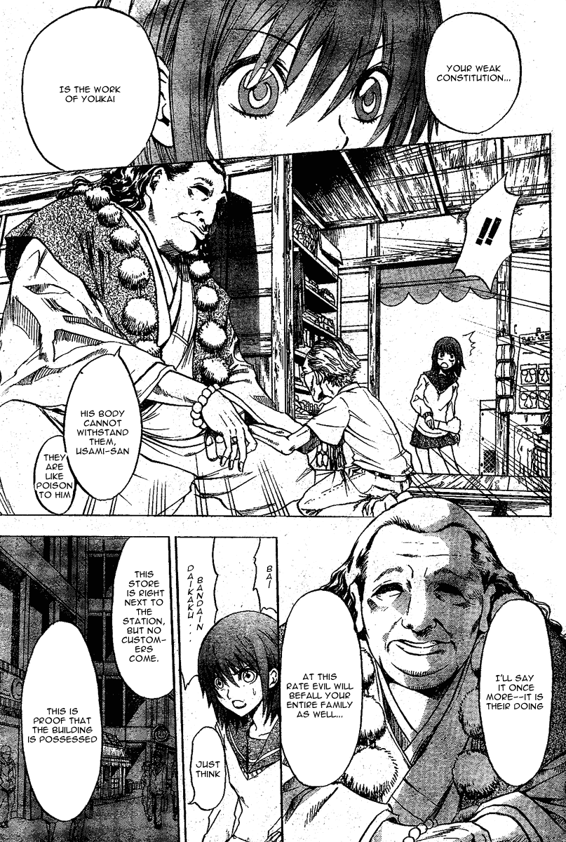 Nurarihyon no Mago Chapter 0.6 page 19 - Chapter 0: Grandchild of Nurari Hyon