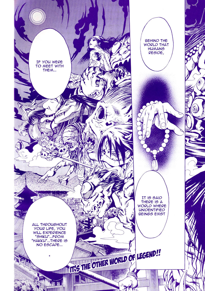 Nurarihyon no Mago Chapter 0.6 page 2 - Chapter 0: Grandchild of Nurari Hyon