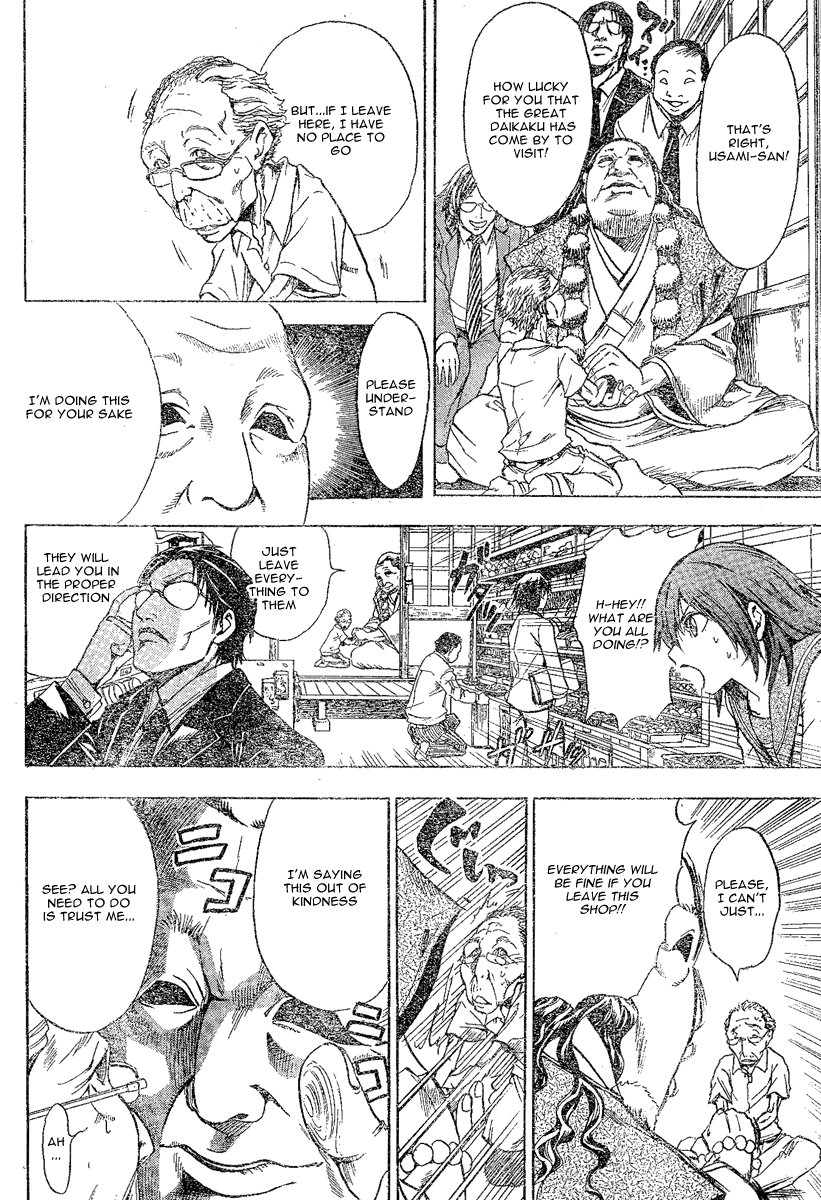 Nurarihyon no Mago Chapter 0.6 page 20 - Chapter 0: Grandchild of Nurari Hyon