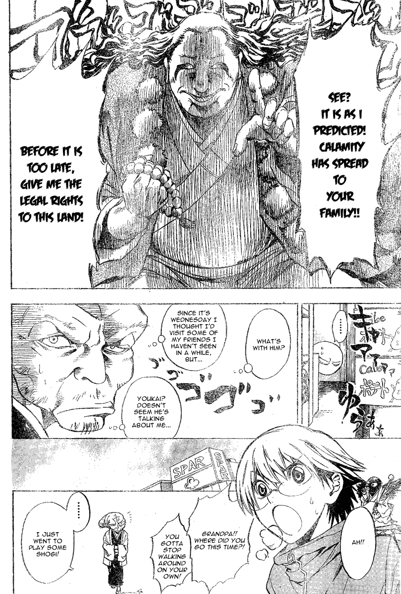 Nurarihyon no Mago Chapter 0.6 page 22 - Chapter 0: Grandchild of Nurari Hyon