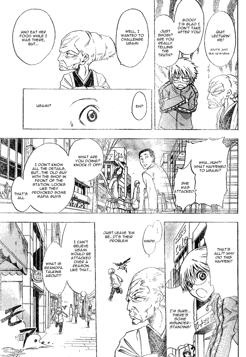 Nurarihyon no Mago Chapter 0.6 page 23 - Chapter 0: Grandchild of Nurari Hyon