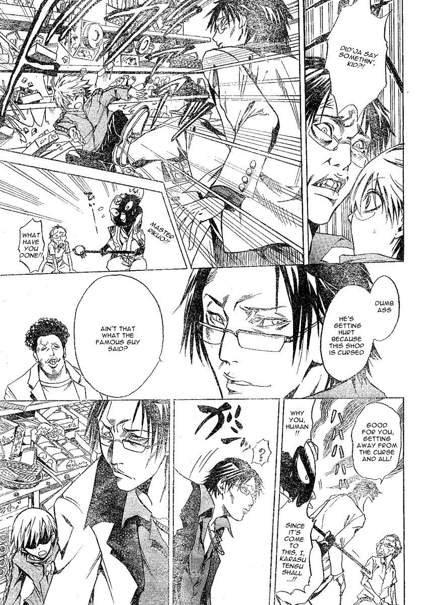 Nurarihyon no Mago Chapter 0.6 page 25 - Chapter 0: Grandchild of Nurari Hyon