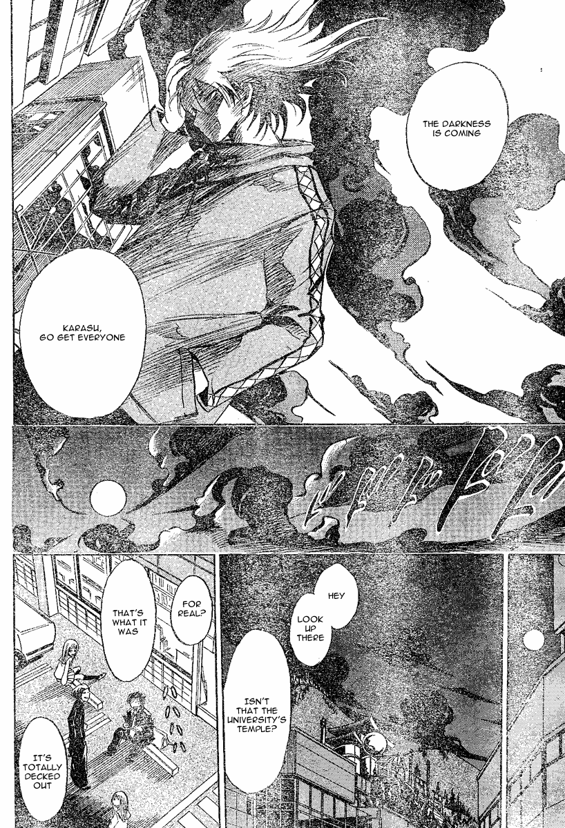 Nurarihyon no Mago Chapter 0.6 page 28 - Chapter 0: Grandchild of Nurari Hyon