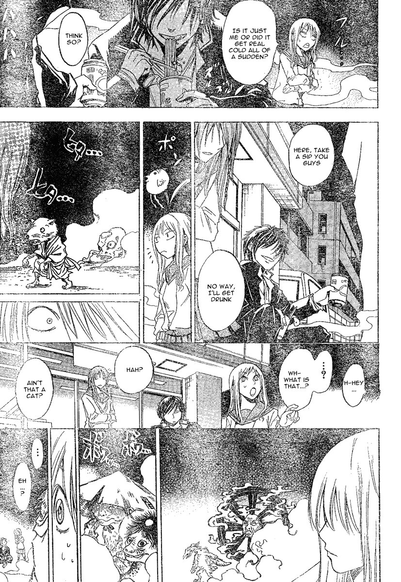 Nurarihyon no Mago Chapter 0.6 page 29 - Chapter 0: Grandchild of Nurari Hyon
