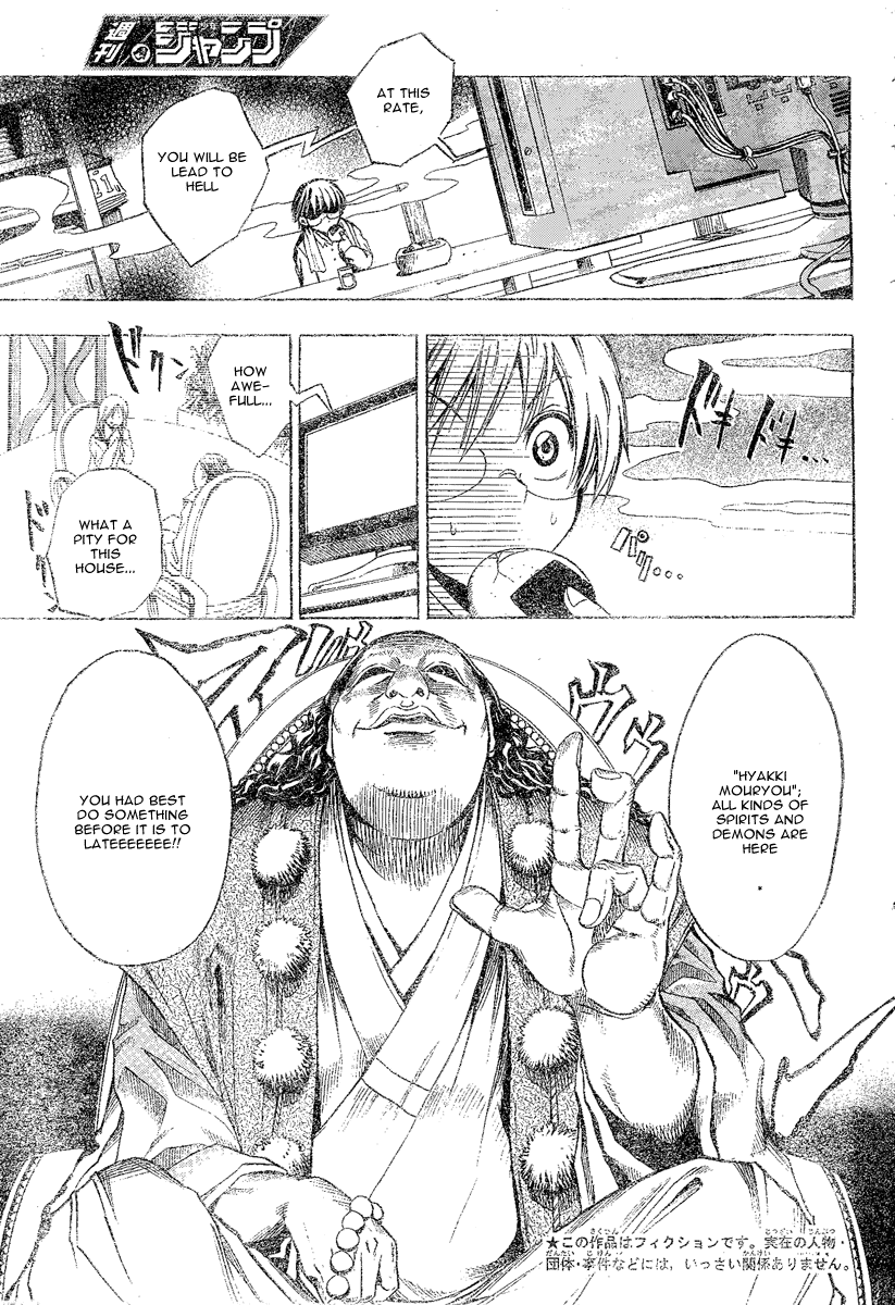 Nurarihyon no Mago Chapter 0.6 page 3 - Chapter 0: Grandchild of Nurari Hyon