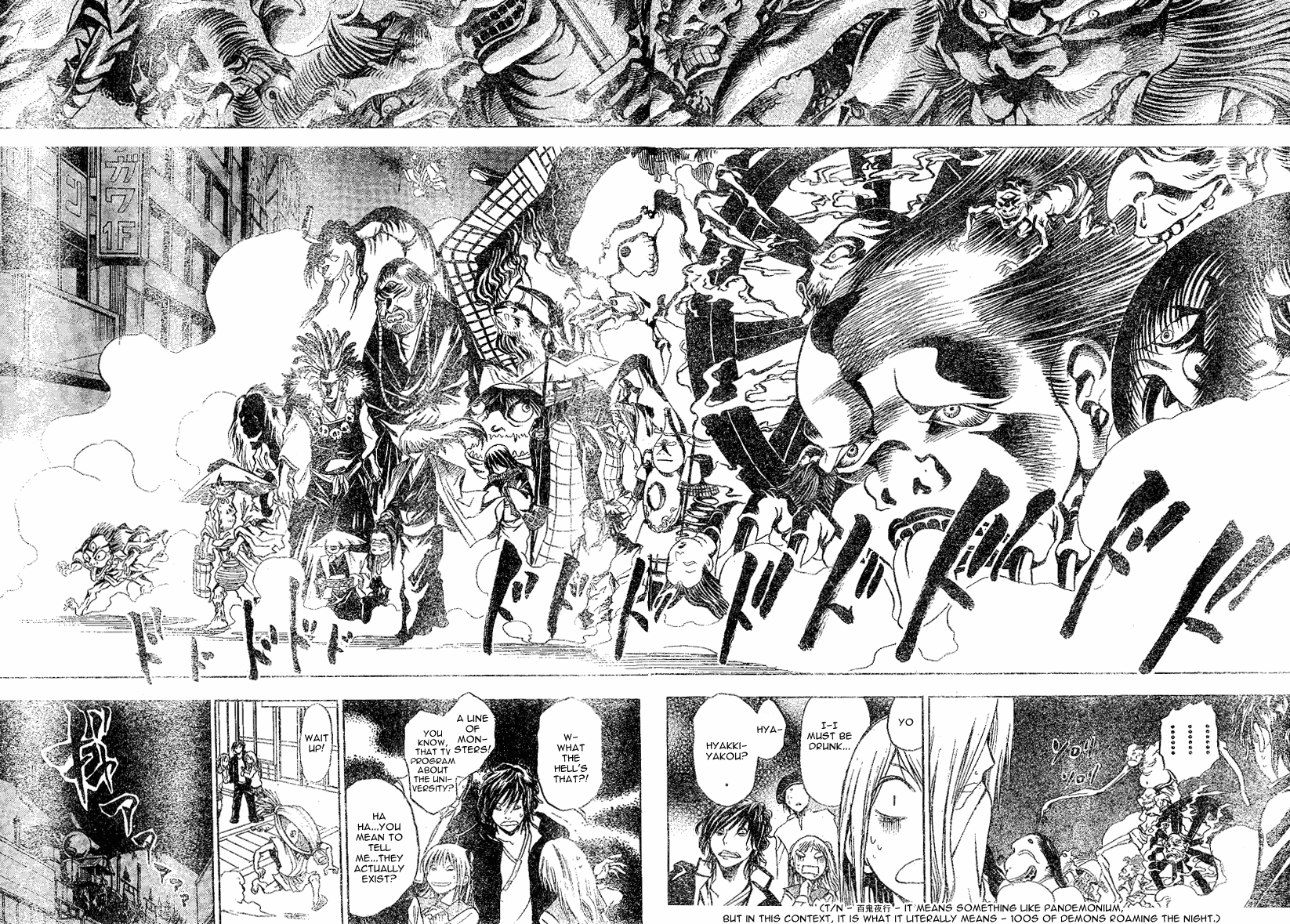 Nurarihyon no Mago Chapter 0.6 page 30 - Chapter 0: Grandchild of Nurari Hyon