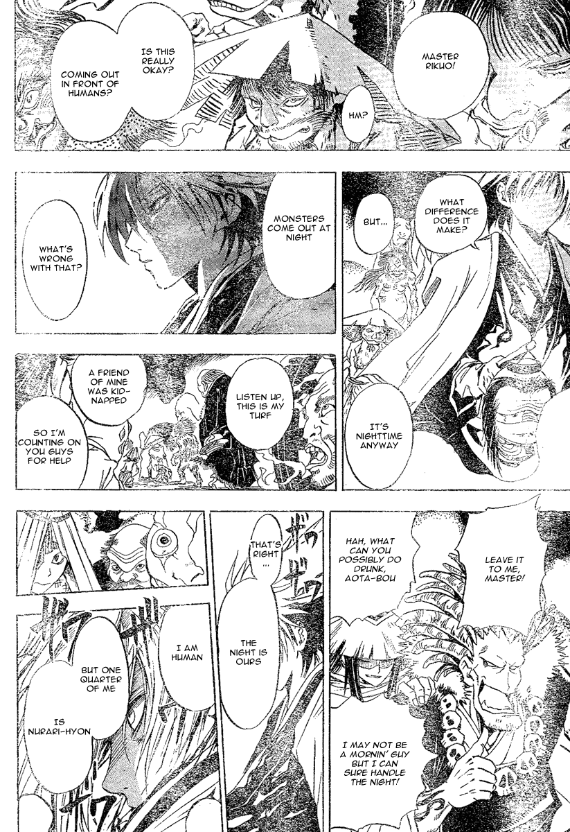 Nurarihyon no Mago Chapter 0.6 page 31 - Chapter 0: Grandchild of Nurari Hyon